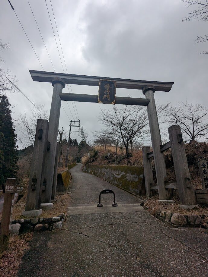 金峯神社,修行門