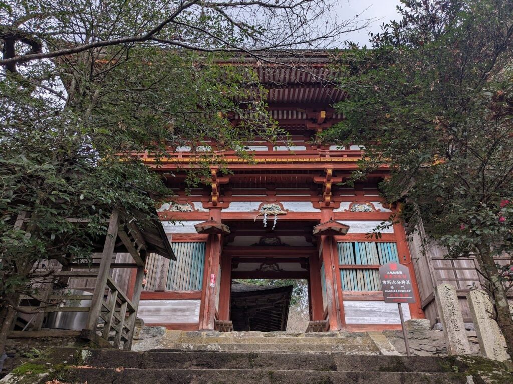 吉野水分神社,楼門