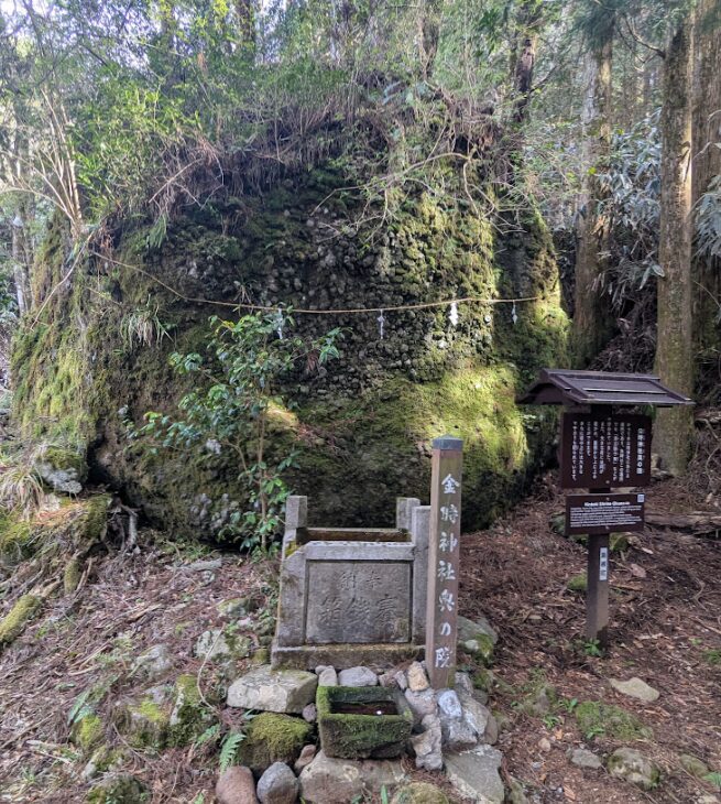 公時神社の奥の院