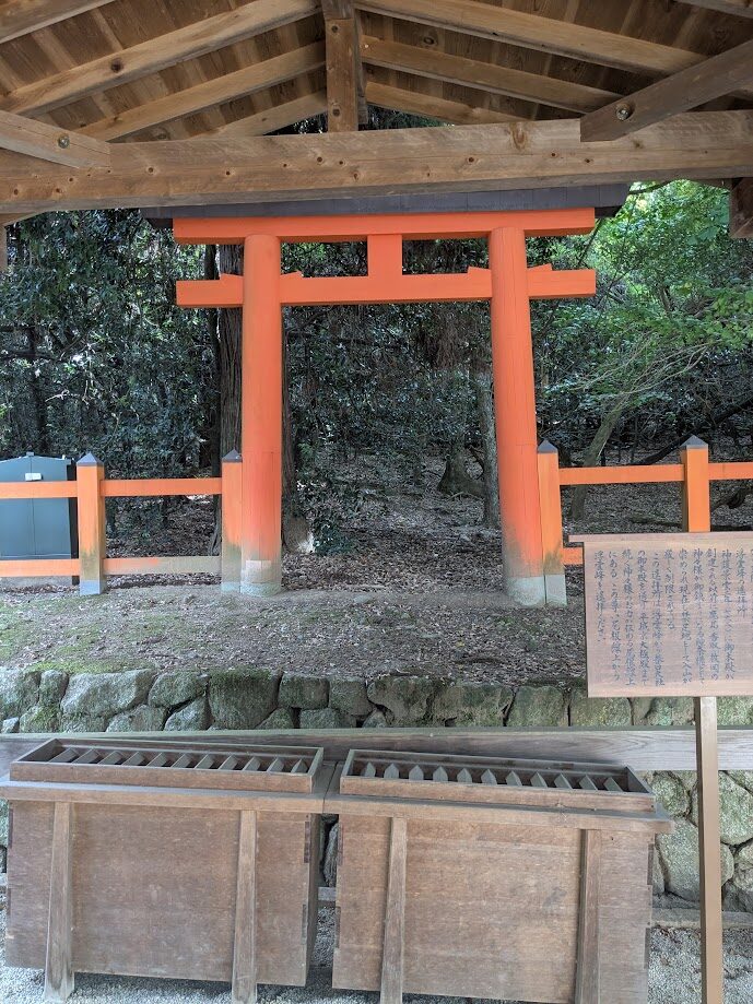 春日大社,御蓋山浮雲峰遥拝所