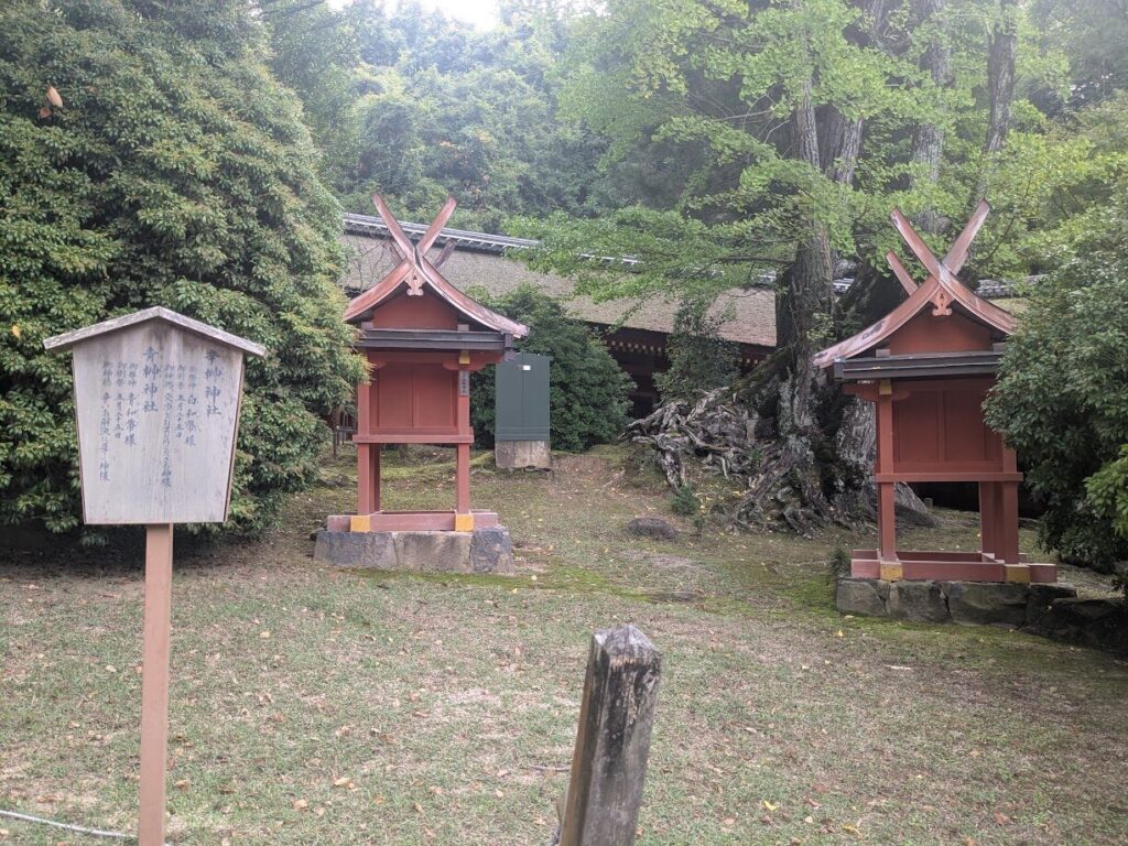 春日大社,摂社,末社,井栗神社,穴栗神社,辛榊神社,青榊神社
