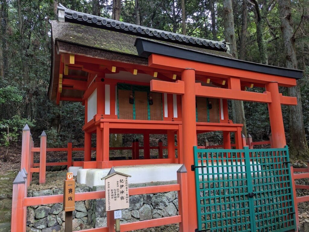 春日大社,紀伊神社