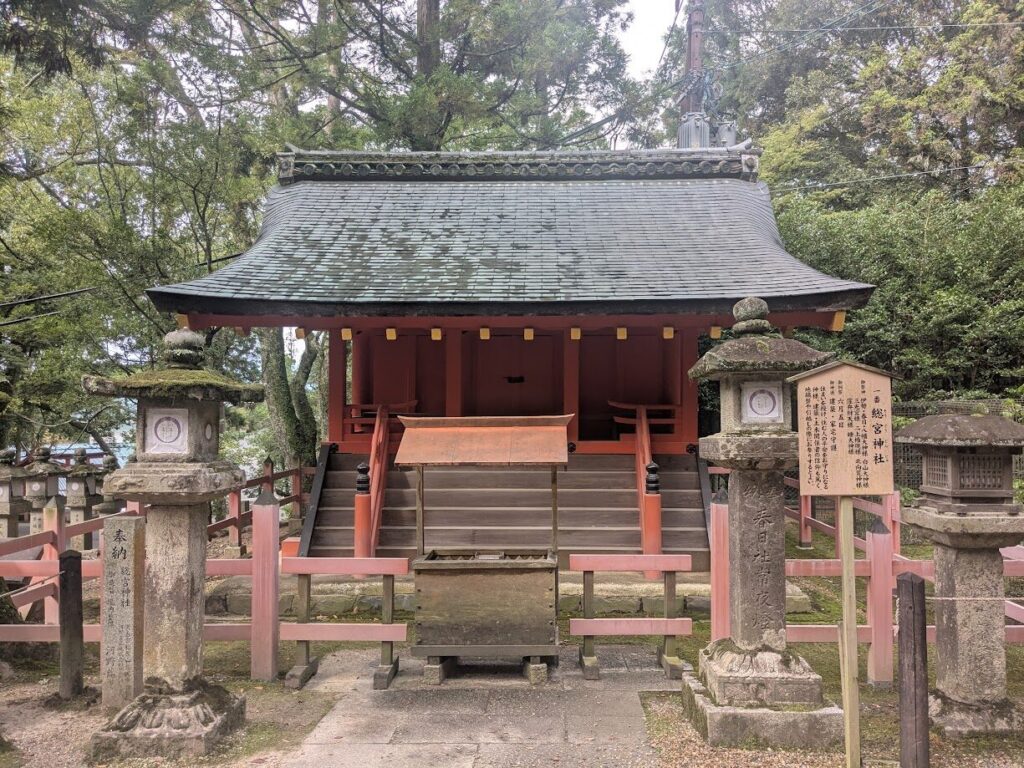 春日大社,水谷九社めぐり,総宮神社