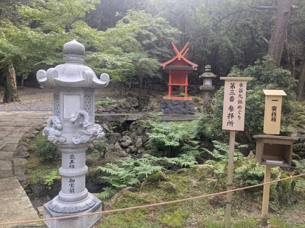 春日大社,水谷九社めぐり,龍王社