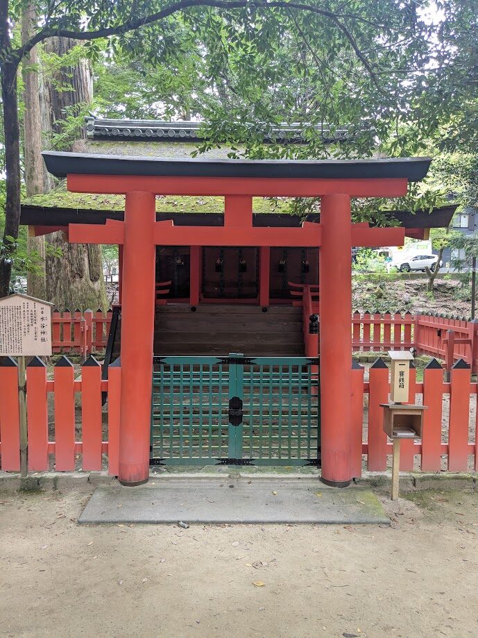 春日大社,水谷九社めぐり,水谷神社