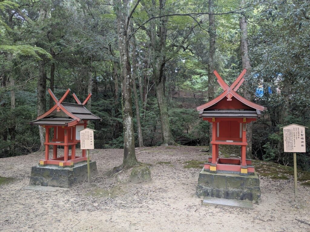 春日大社,水谷九社めぐり,聖明神社,愛宕神社