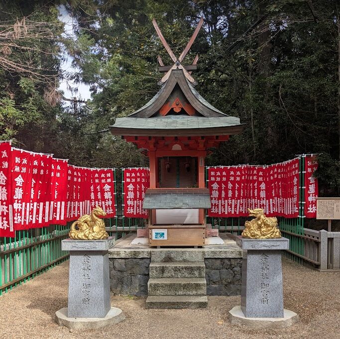 春日大社,金龍神社
