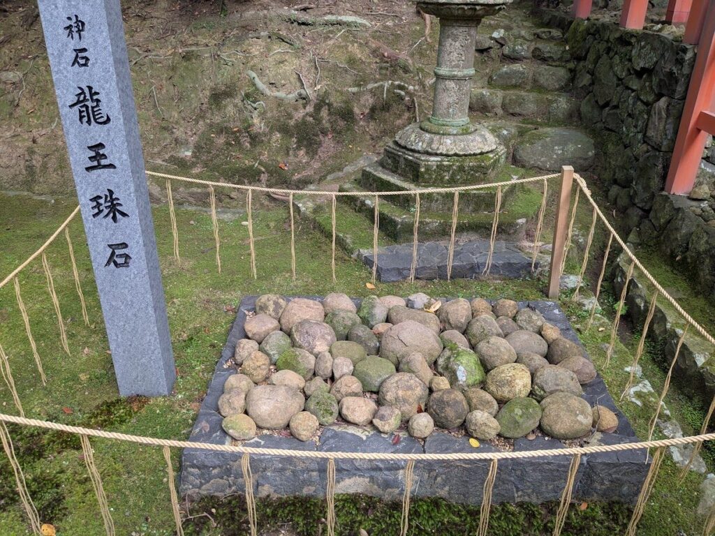 春日大社,龍王珠石