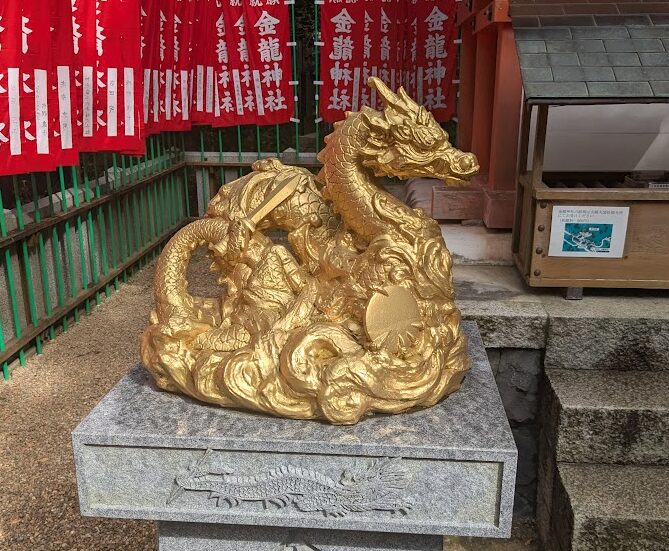 春日大社,金龍神社
