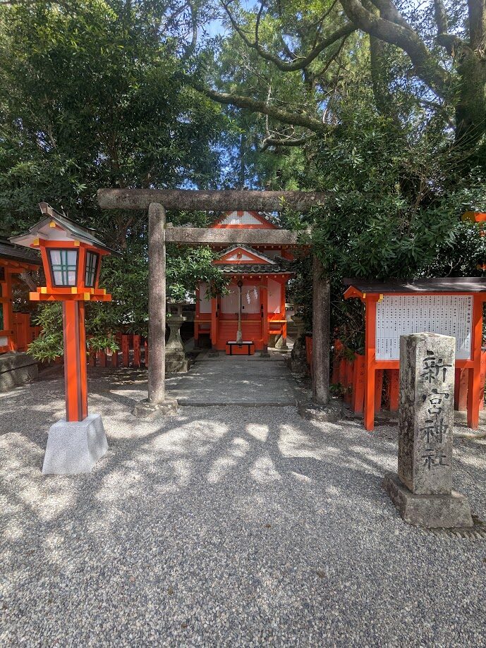 熊野速玉大社,新宮神社