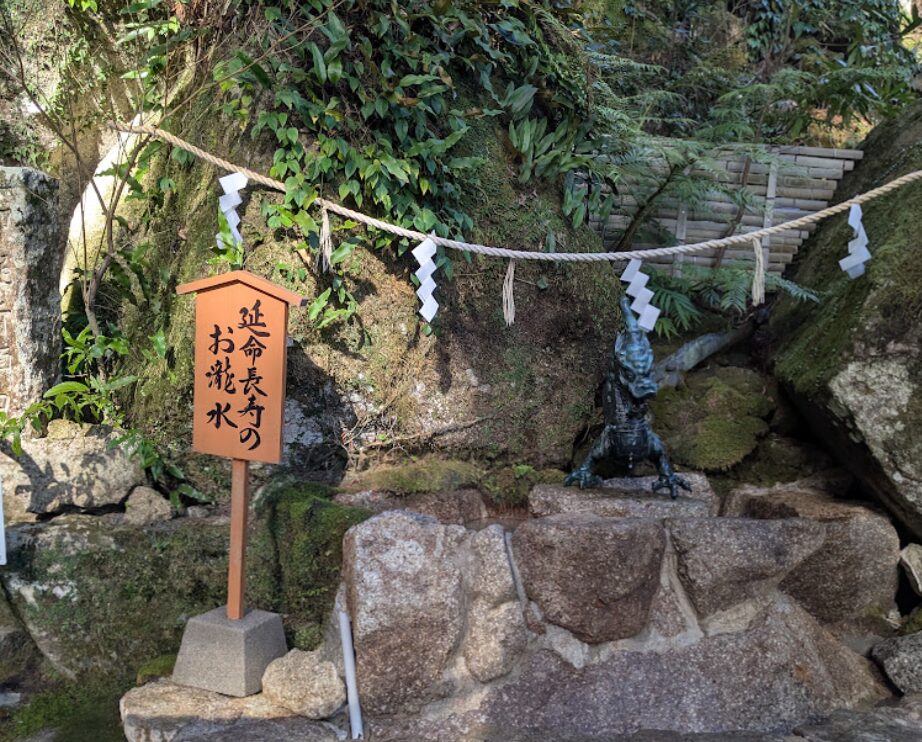 熊野那智大社,那智の滝,飛瀧神社,神水
