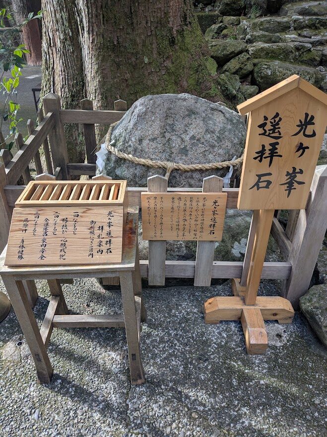 熊野那智大社,那智の滝,飛瀧神社