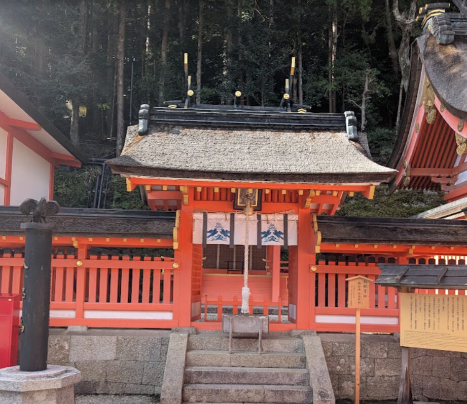熊野那智大社,御縣彦社