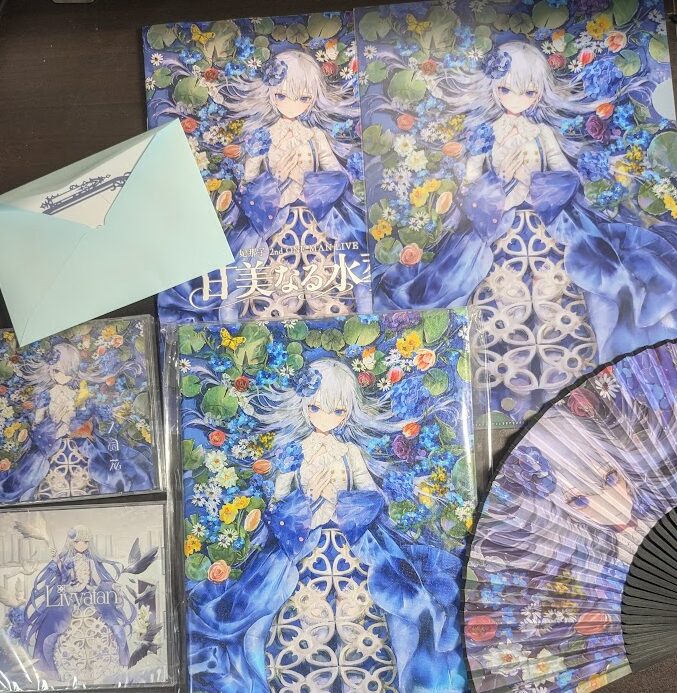 妃那子